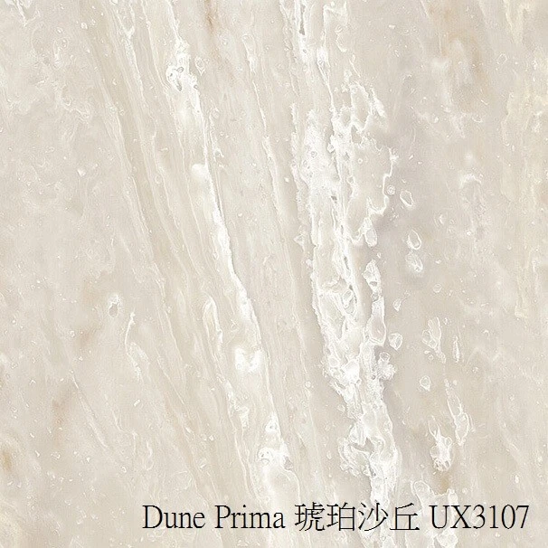 Dune-Prima-琥珀沙丘