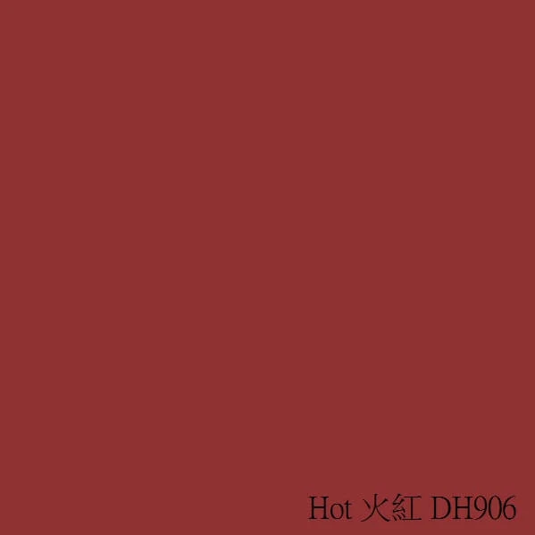 Hot-火紅