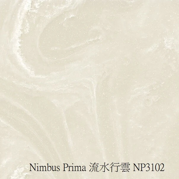 Nimbus-Prima-流水行雲