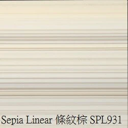 Sepia-Linear-條紋棕