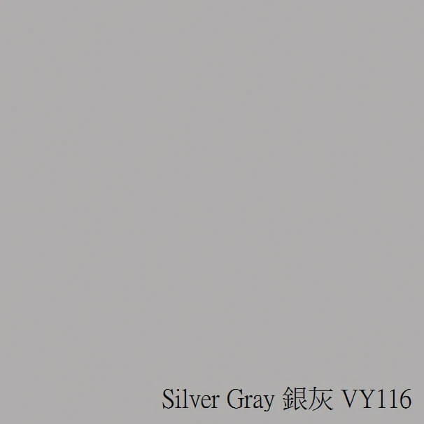 Silver-Gray-銀灰