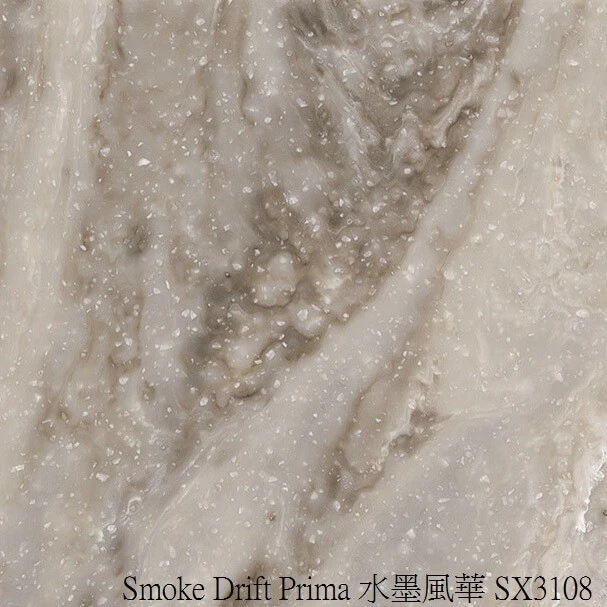 Smoke-Drift-Prima-水墨風華