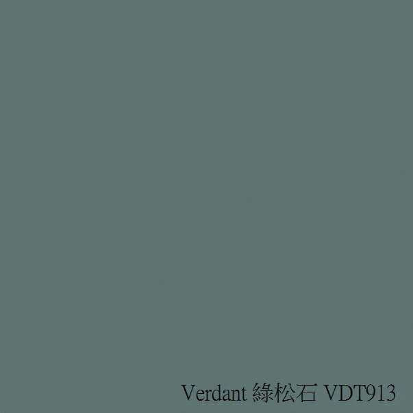 Verdant-綠松石