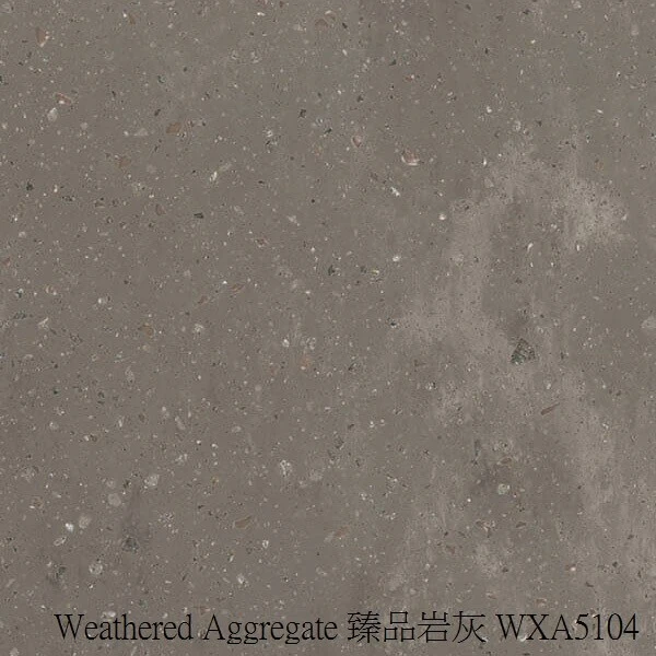 Weathered-Aggregate-臻品岩灰