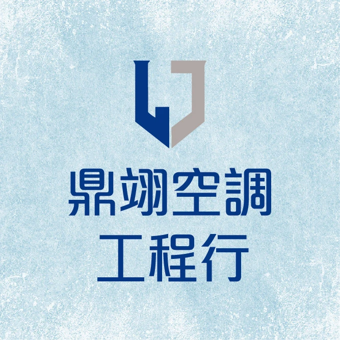 水冷式冰水主機