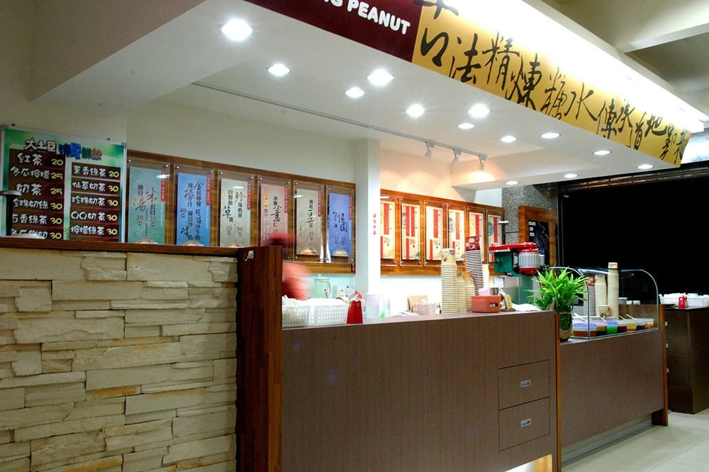 大土豆