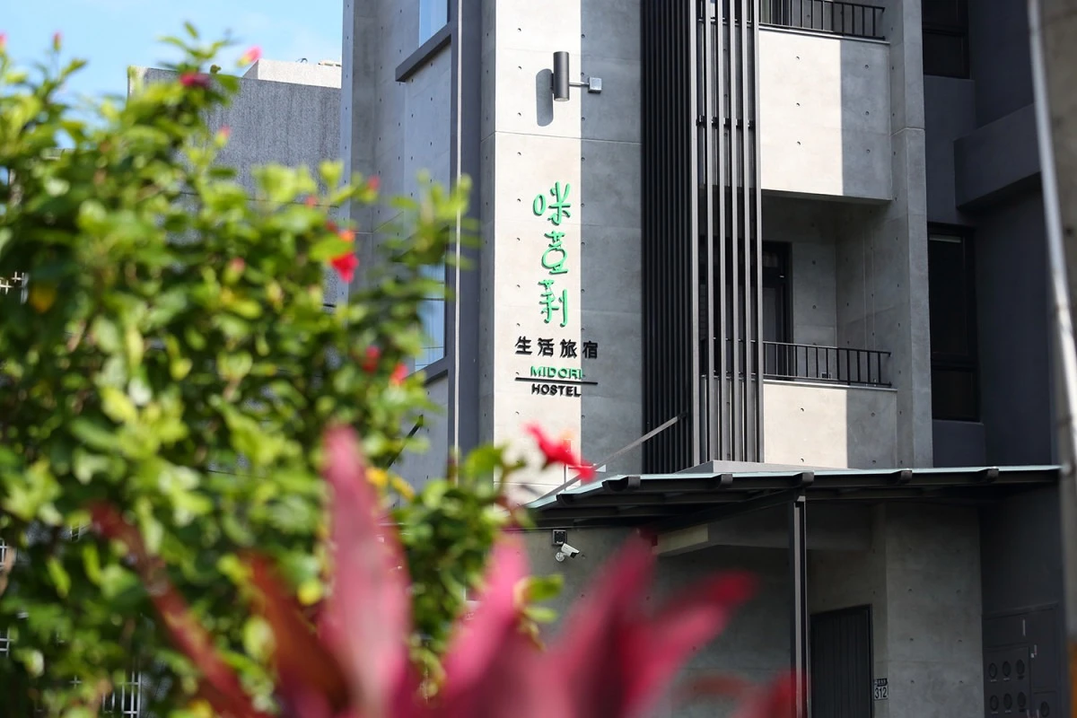 咪荳莉民宿
