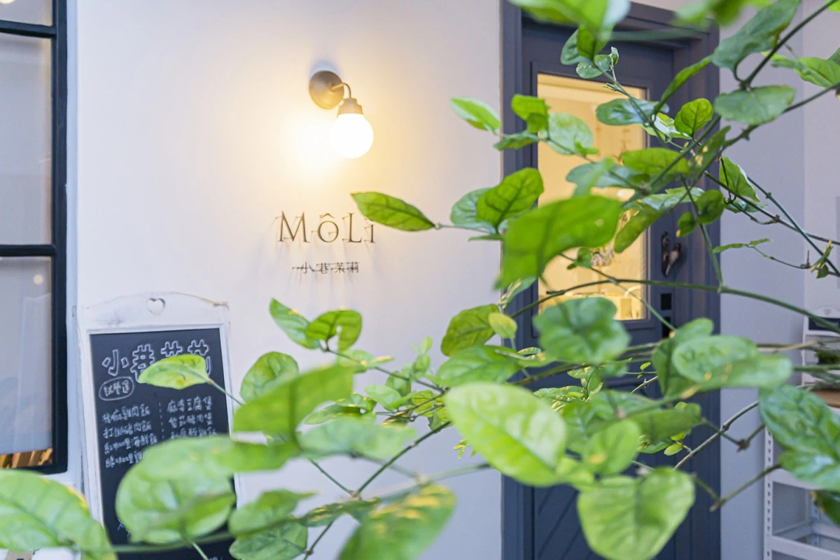 小巷茉莉