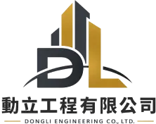 動立工程有限公司｜泥作工程,室內裝修,高雄泥作工程,茄萣區室內裝修