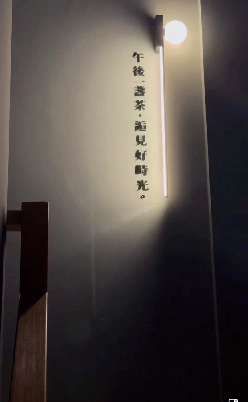 裝潢設計
