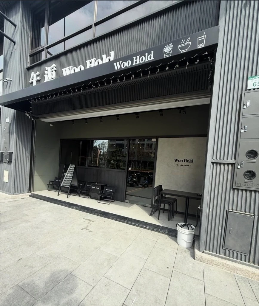 裝潢設計