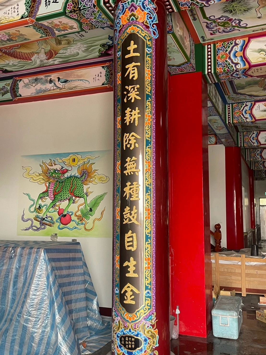 廟宇整修