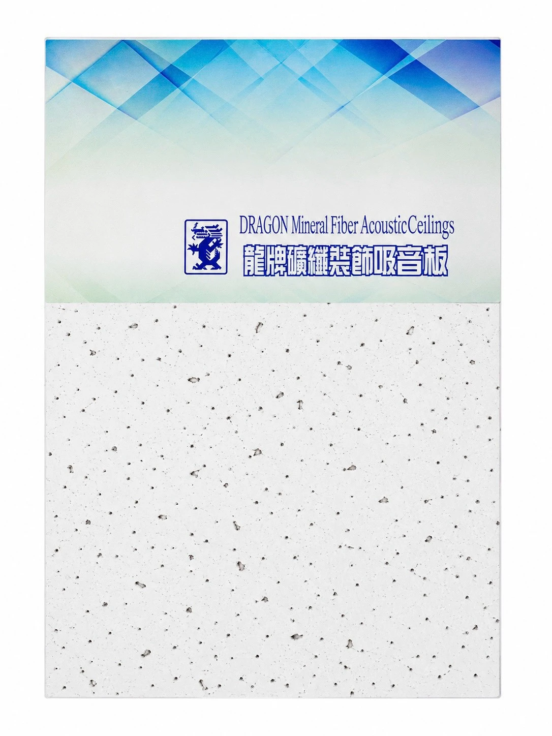礦纖天花板  龍牌  海葵星（豹紋）2*2*12mm