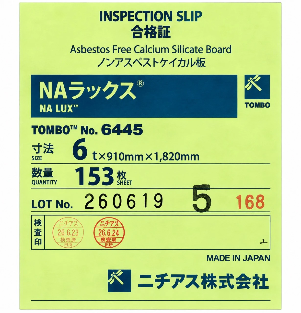 Na Lux矽酸鈣板 3*6*6mm