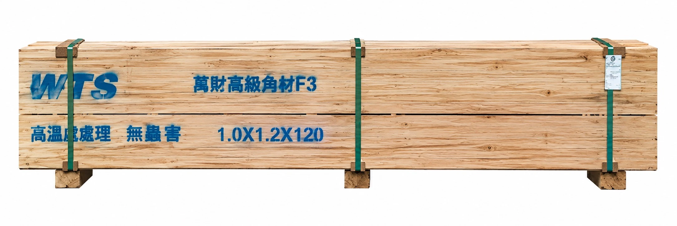 萬財集成角材