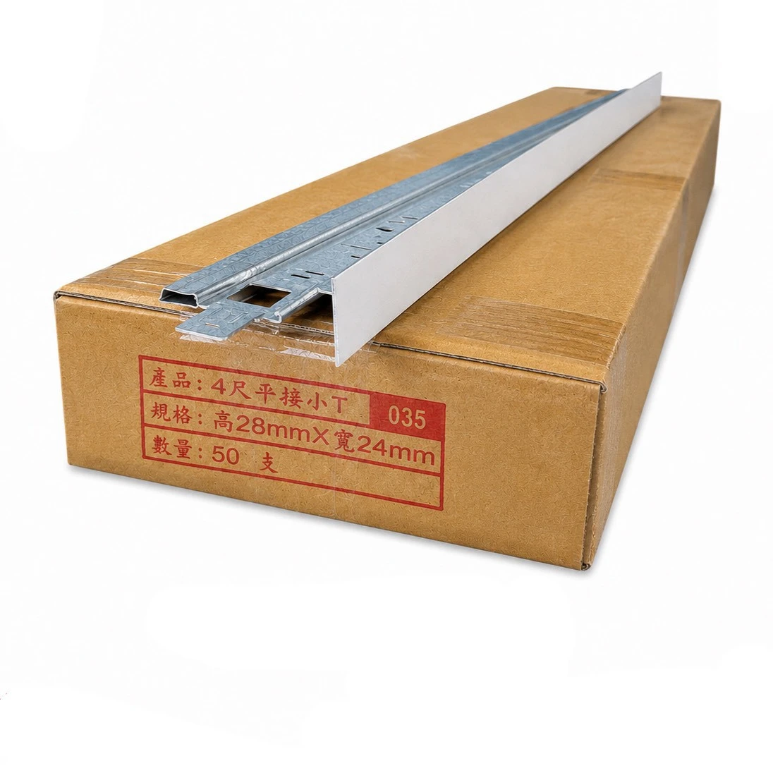 4尺*0.35mm 平接小T