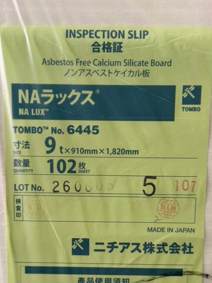 Na Lux矽酸鈣板 3*6*9mm