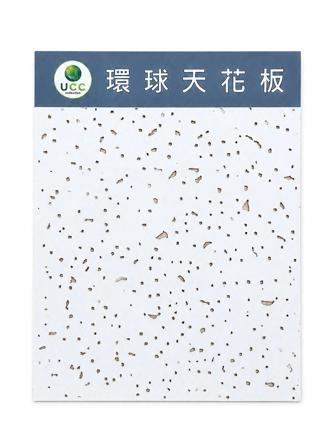 貼皮石膏天花板  滿天星  2*2*9.5mm