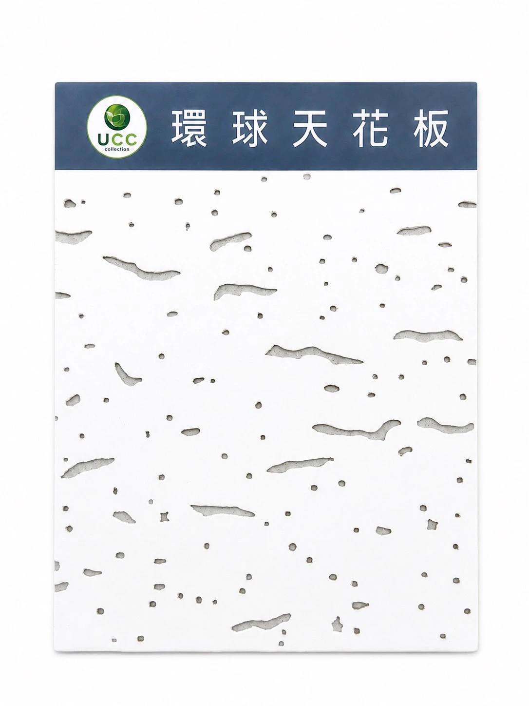 貼皮石膏天花板  豹紋  2*2*9.5mm
