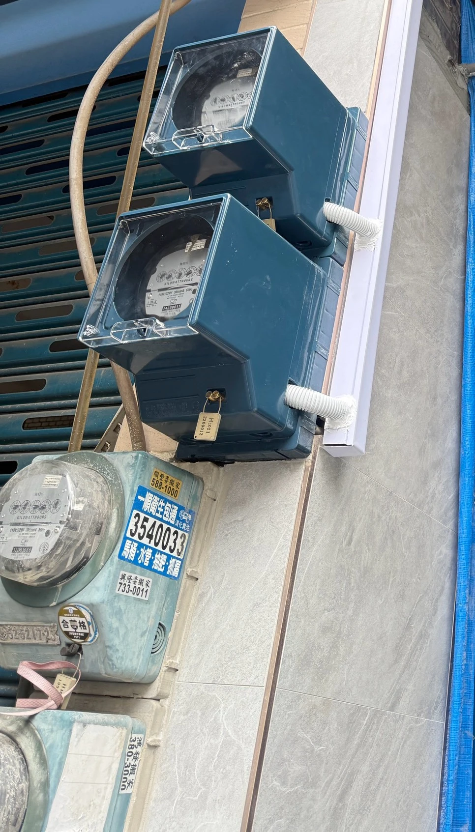 水電維修