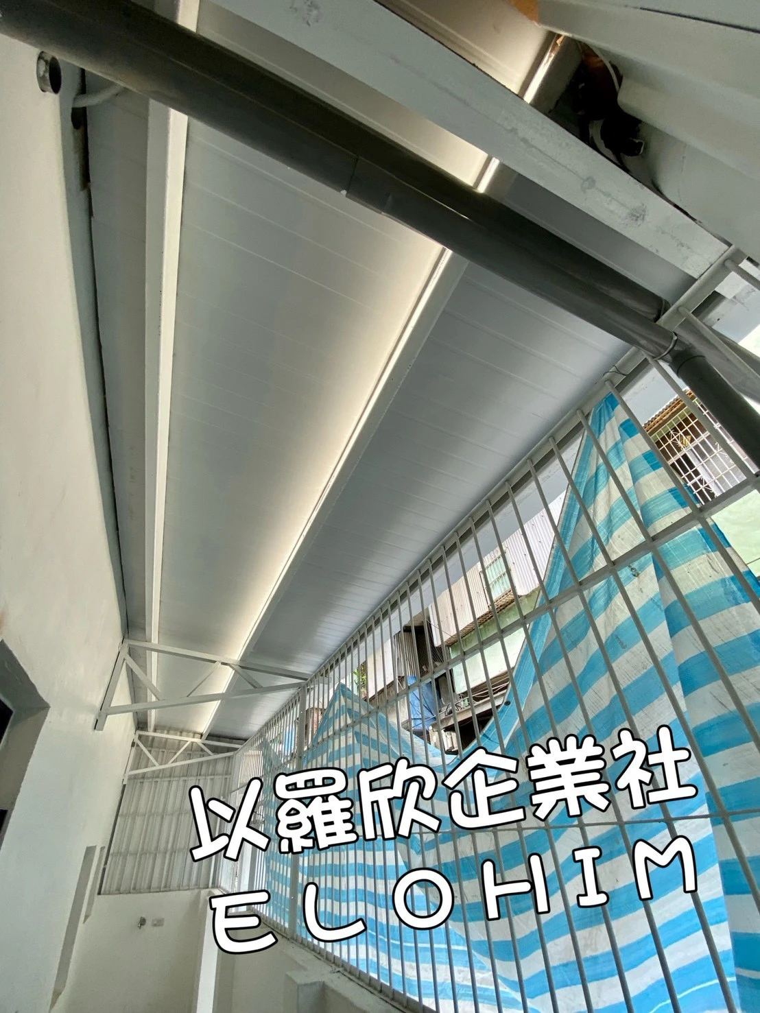 裝潢水電