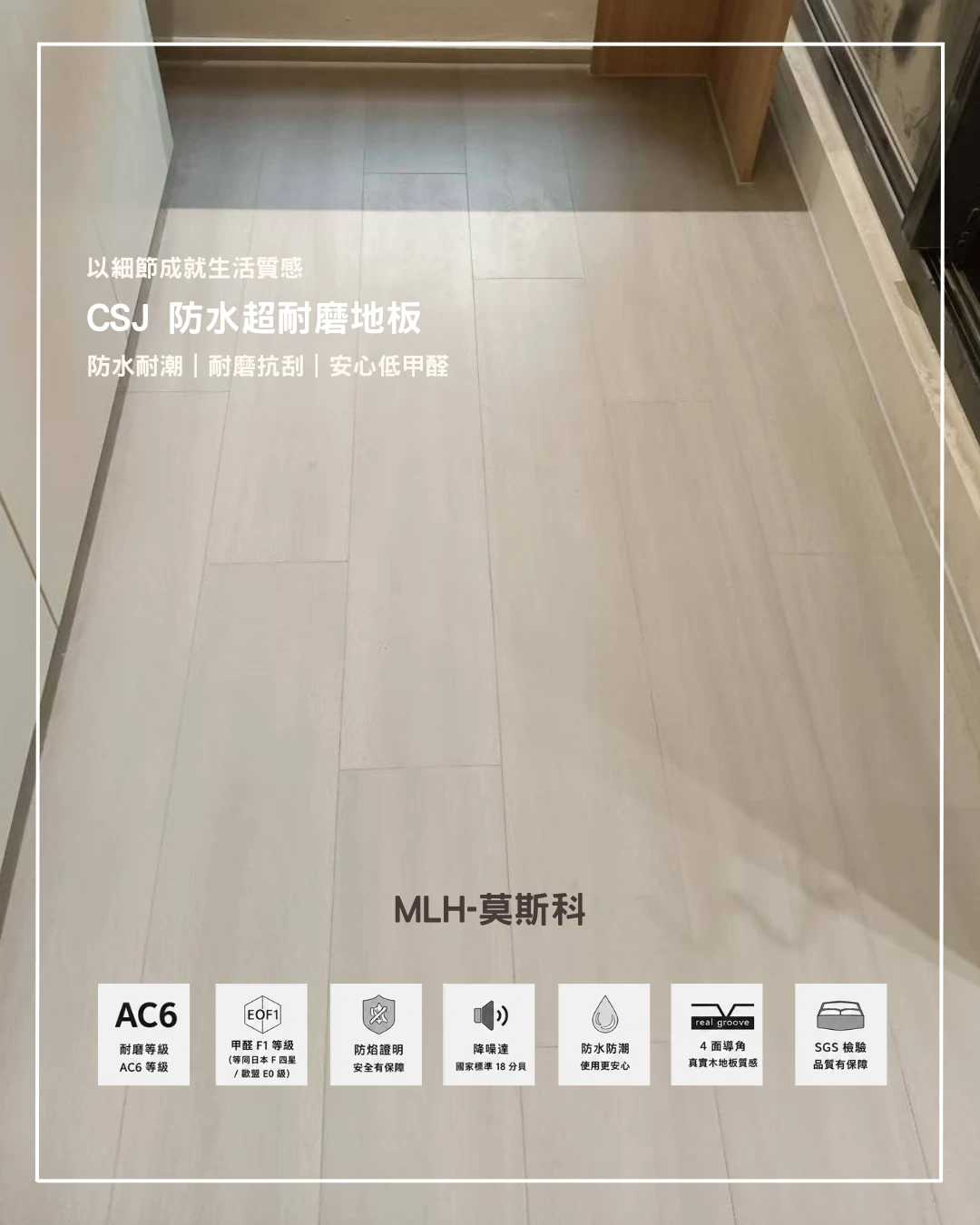 MLH-莫斯科