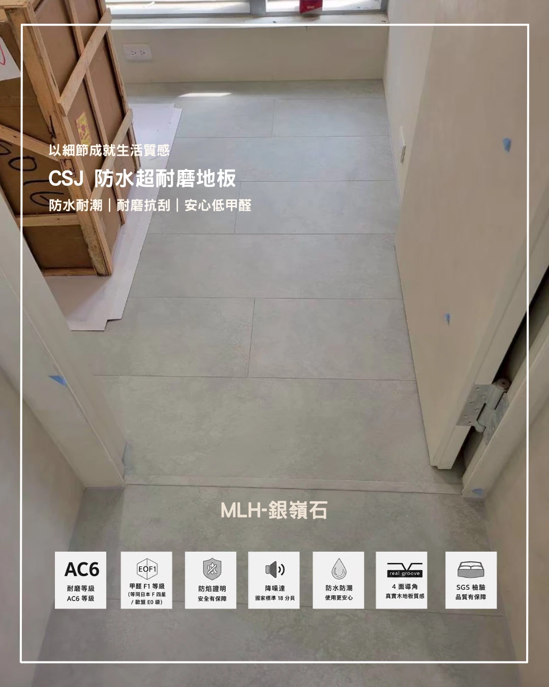 MLH-銀嶺石