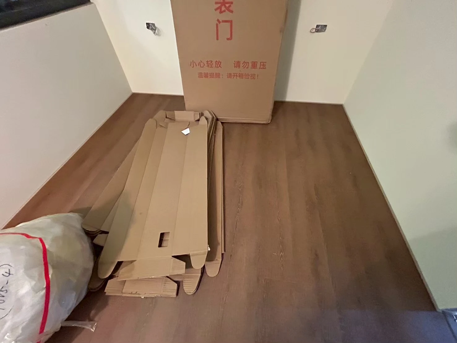 雙溪區代工 62年包