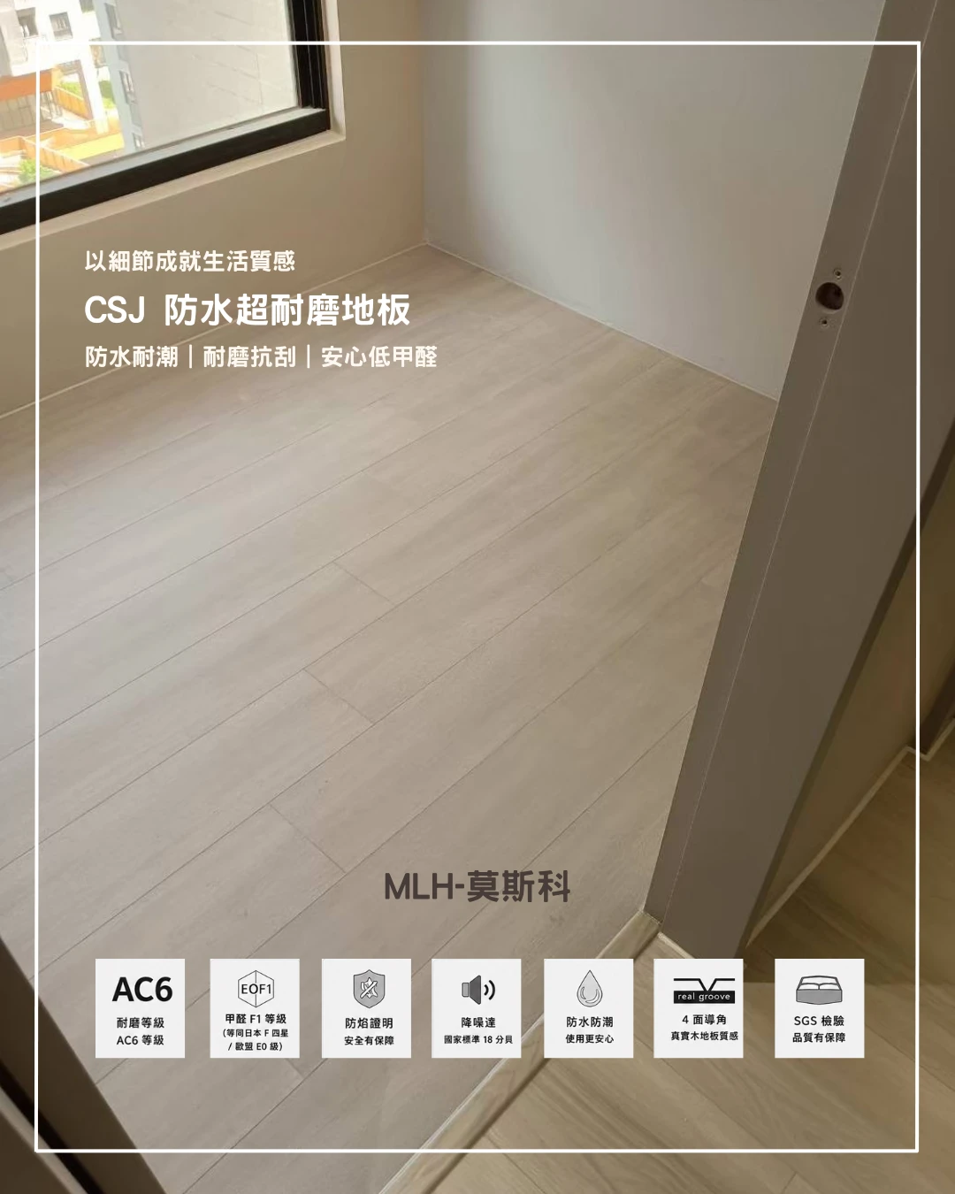 MLH-莫斯科