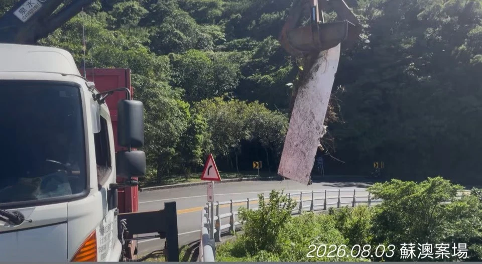 廢棄物清運