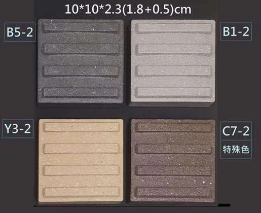 CJ-條紋型車道磚