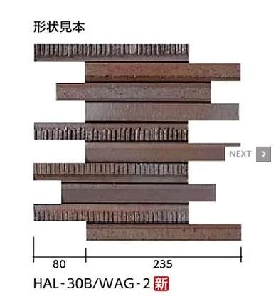 AX-WAGON和琴（わごん）