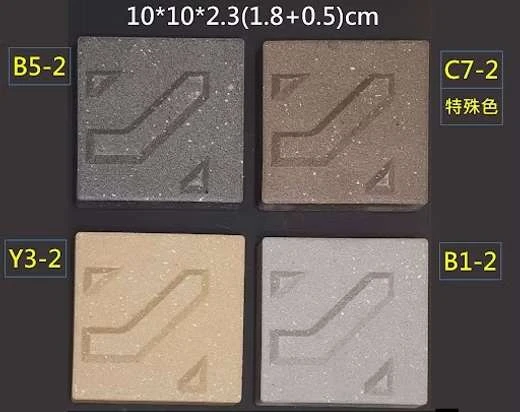 CJ-GK型車道磚(小字型)