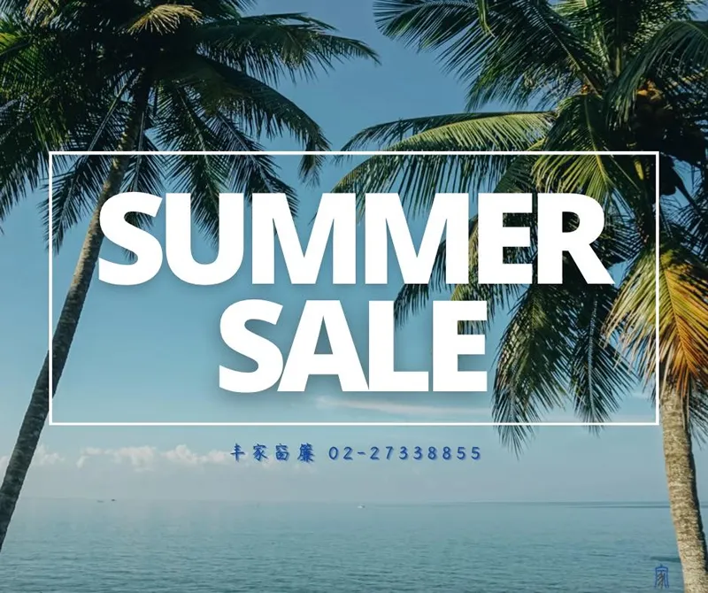 夏天要到了窗簾除了裝飾也有隔熱的功能-台北窗簾安裝