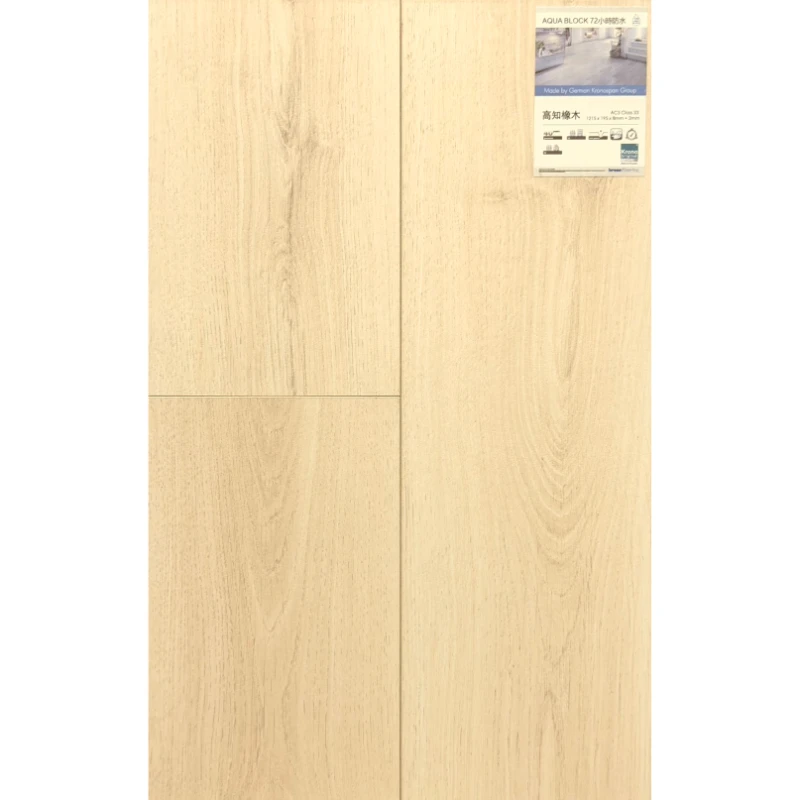 高知橡木