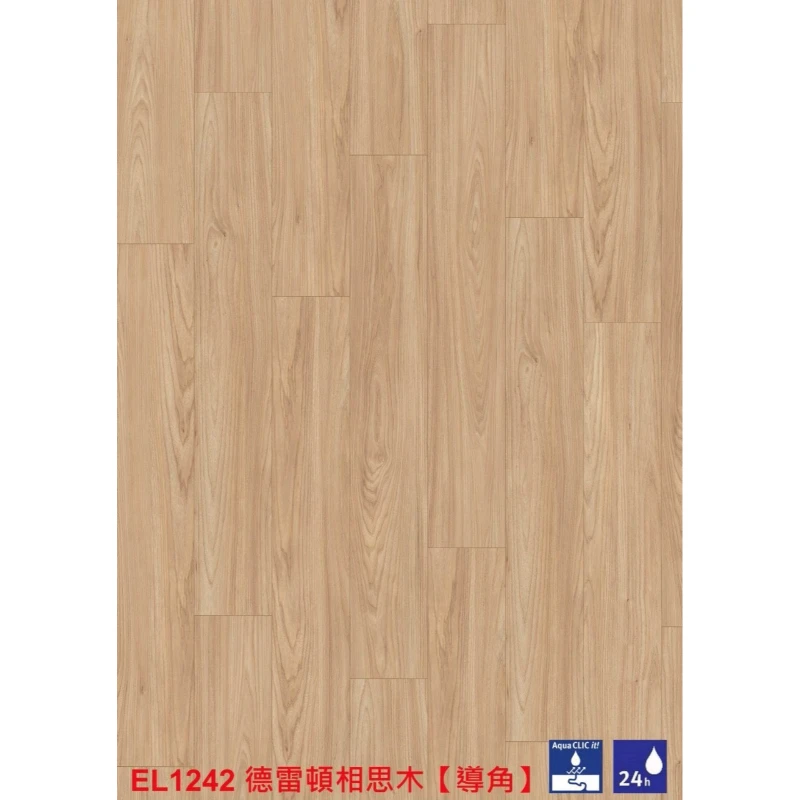 德國EGGER｜EL1242德雷頓相思木