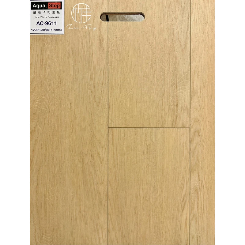 酷石96抗污加強｜AC-9611