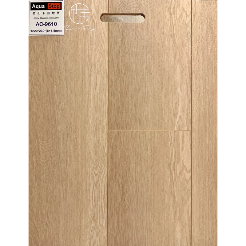 酷石96抗污加強｜AC-9610