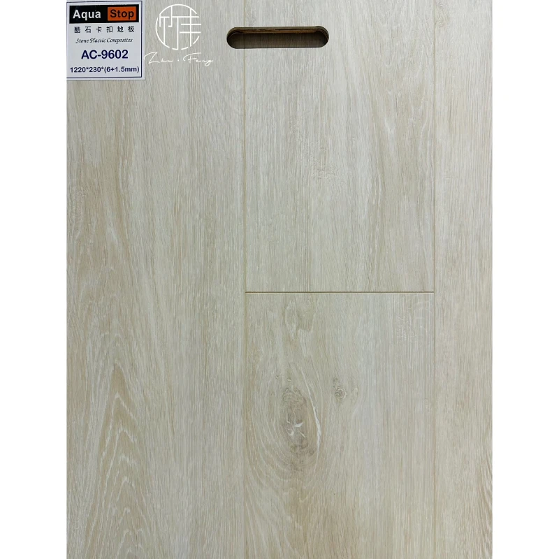 酷石96抗污加強｜AC-9602