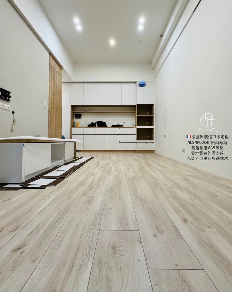 法國製ALSAFLOOR超耐磨木地板丨