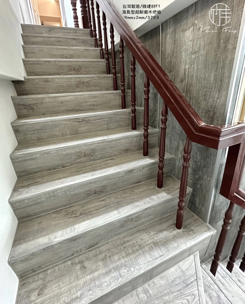 台灣製造/綠建材F1 海島型超耐磨木