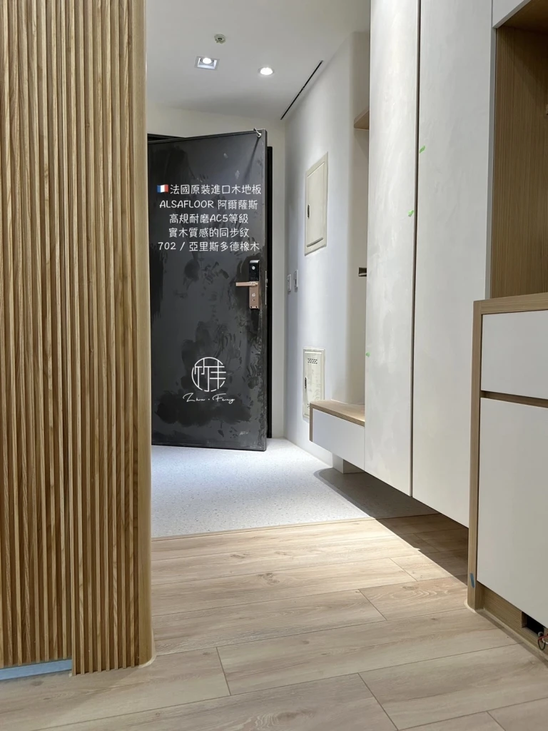 法國製ALSAFLOOR超耐磨木地板丨