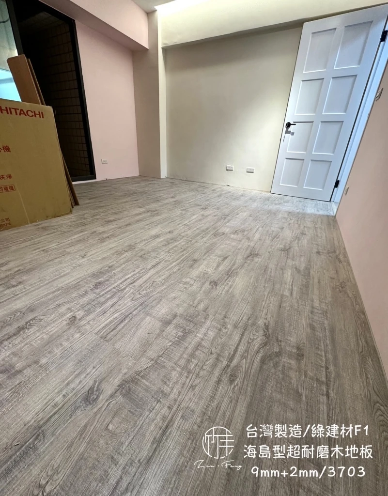 台灣製造/綠建材F1 海島型超耐磨木