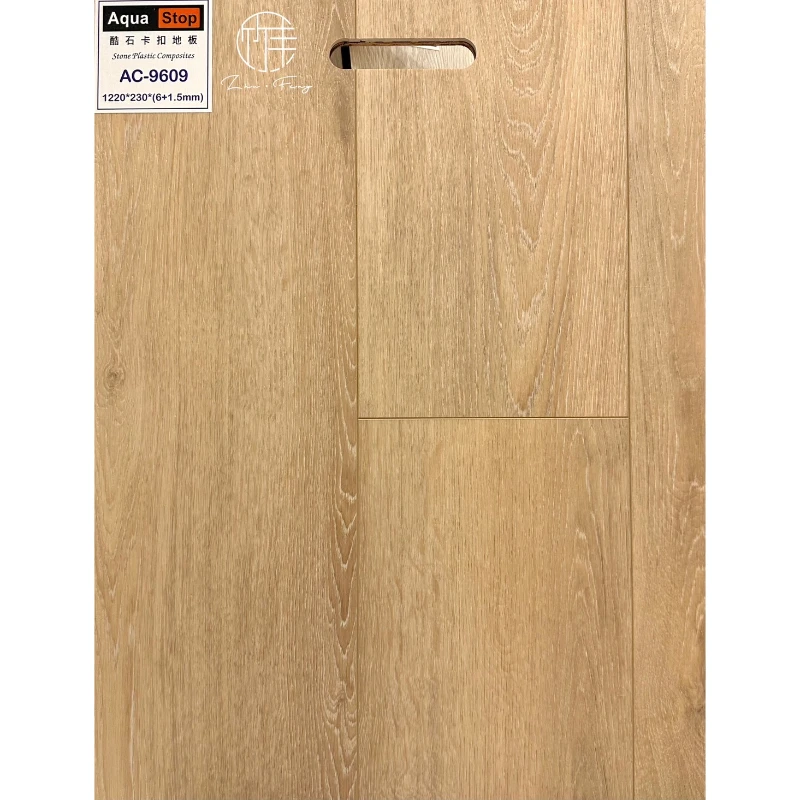 酷石96抗污加強｜AC-9609
