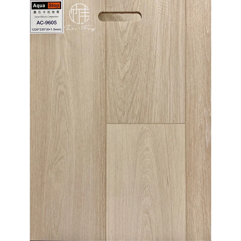 酷石96抗污加強｜AC-9605