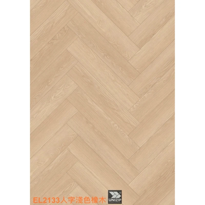 EL2133人字淺色橡木