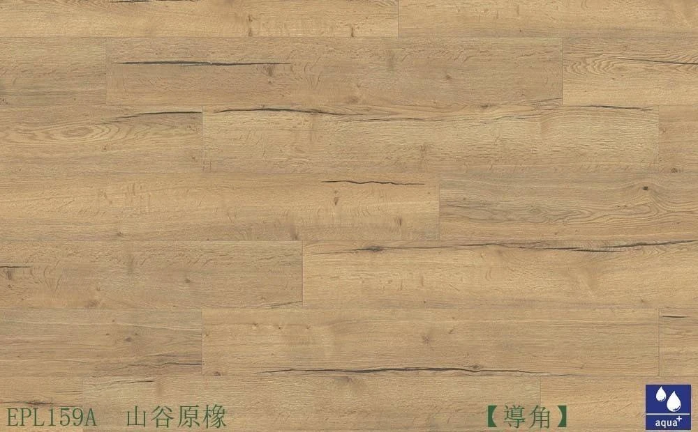 EPL159A山谷原橡【導角】