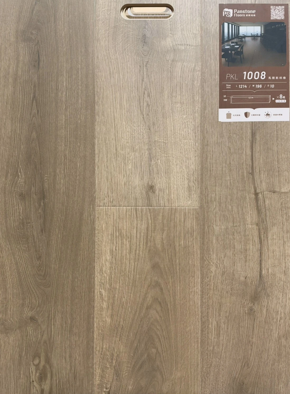 1008【派斯-吐司倒角 Panstone】