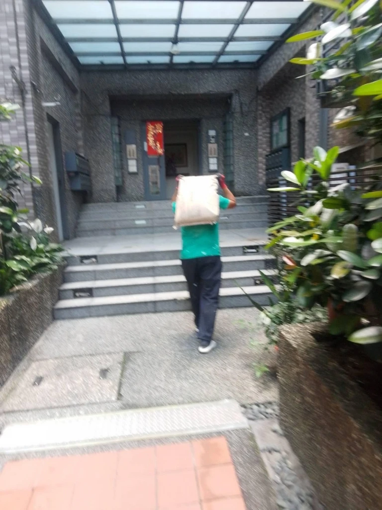 搬運