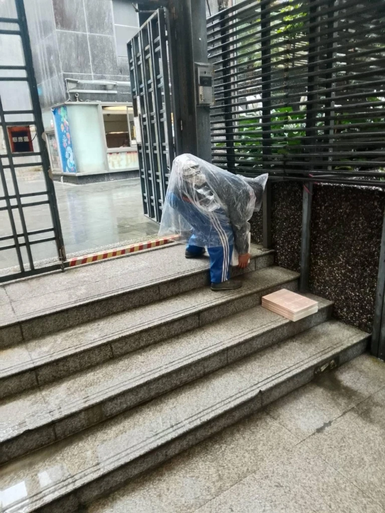 搬運